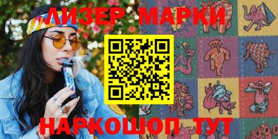 кокаин VHQ Берёзовский