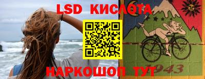 Альфа ПВП Беслан