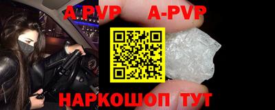 МДМА Бийск