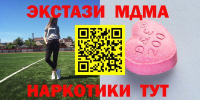 альфа пвп Гусиноозёрск