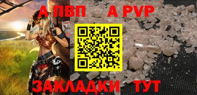 Альфа ПВП Беслан