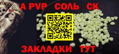 МДМА Бийск
