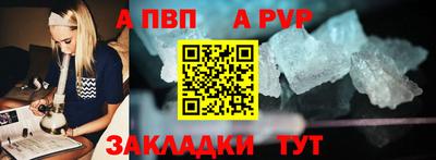 Альфа ПВП Беслан