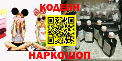 метамфетамин Гусь-Хрустальный