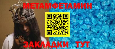 Альфа ПВП Беслан