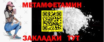 МДМА Бийск