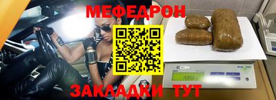 МДМА Бийск