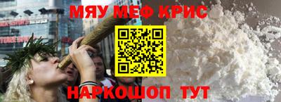 ГАЛЛЮЦИНОГЕННЫЕ ГРИБЫ Волгодонск