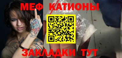 метамфетамин Гусь-Хрустальный