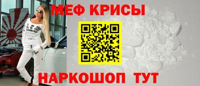 метамфетамин Гусь-Хрустальный