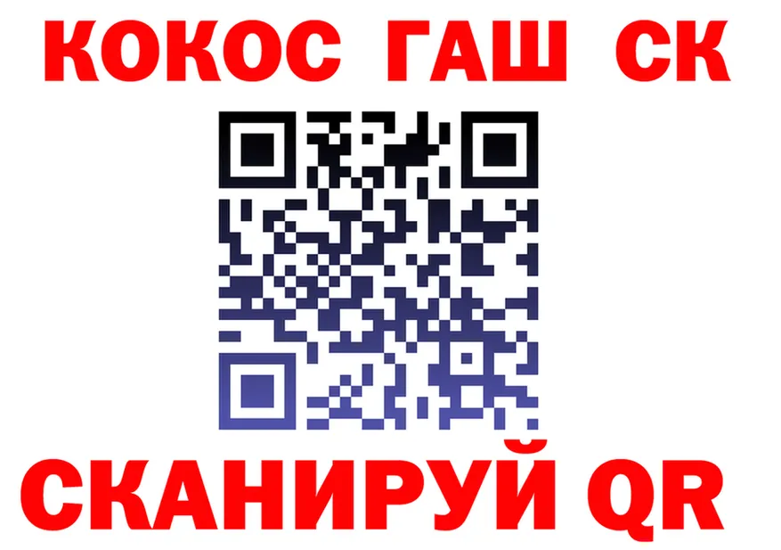 ТГК концентрат вход дарк нет kraken Елабуга