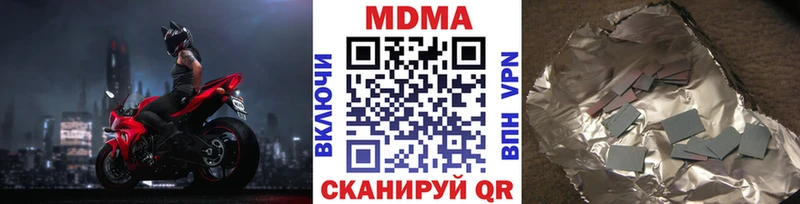 кракен зеркало  Елабуга  МДМА crystal 