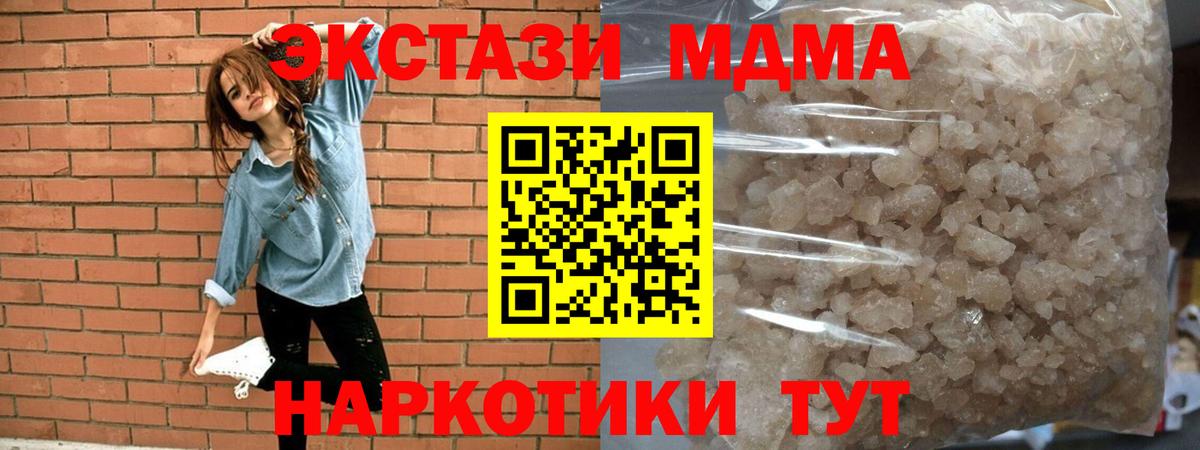 МДМА VHQ  Вход с VPN  Елабуга 