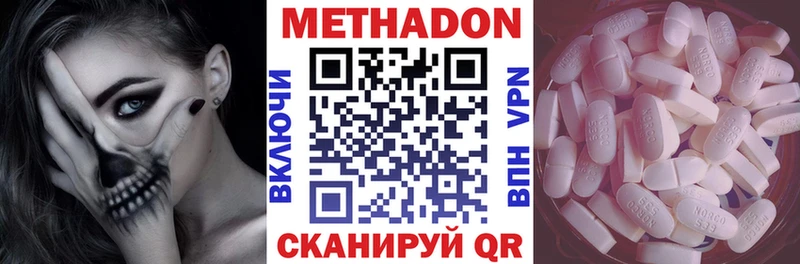 даркнет сайт  Елабуга  Метадон белоснежный 