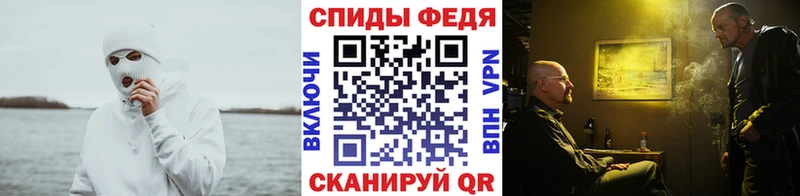 МЕТАМФЕТАМИН кристалл  хочу наркоту  Елабуга 