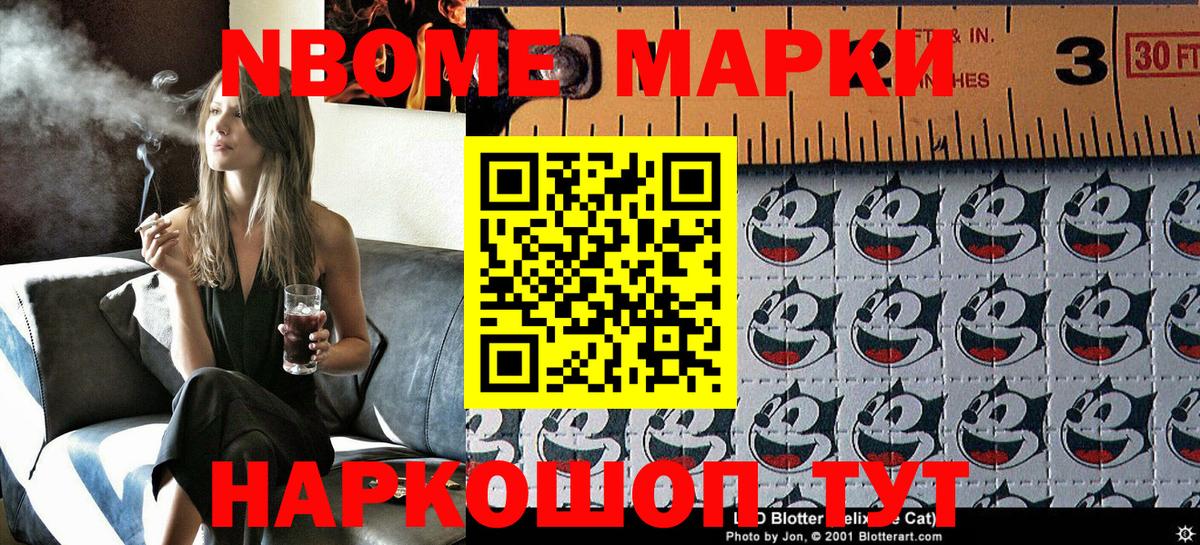 ГЕРОИН  Гашиш  Вход с VPN  Елабуга  Меф МЯУ МЯУ  