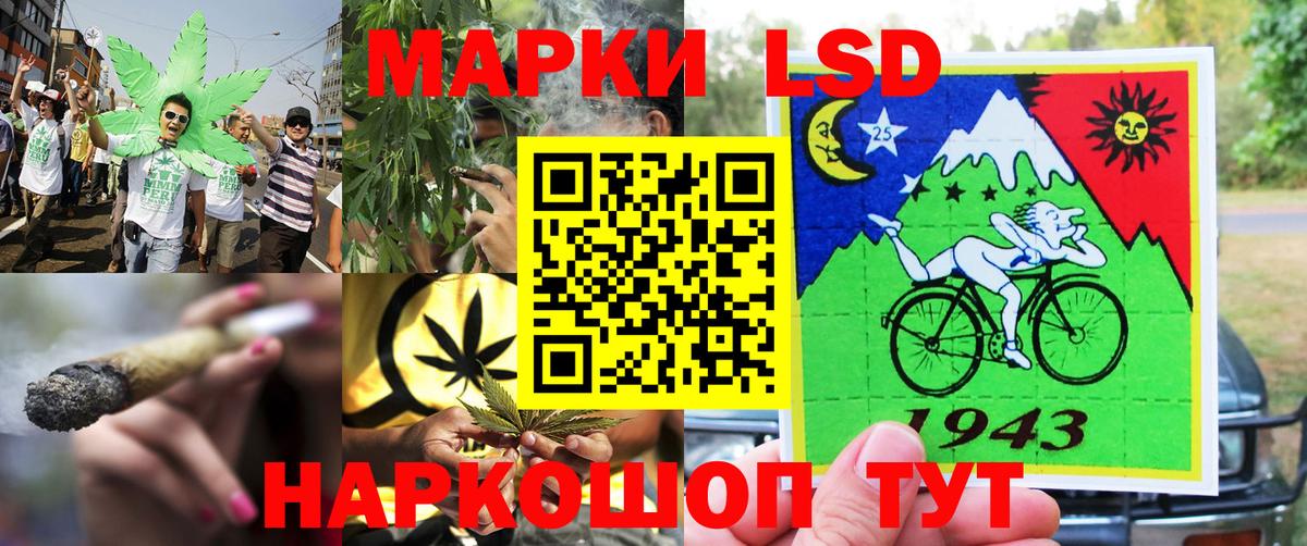 Марки 25I-NBOMe 1,5мг Елабуга