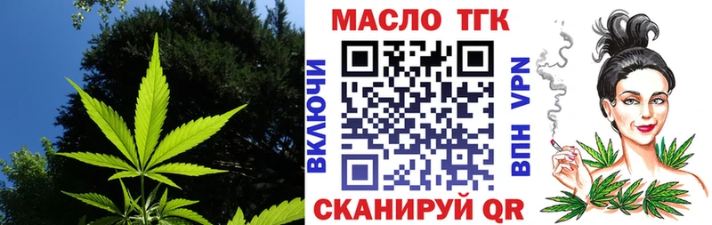 Дистиллят ТГК жижа  Елабуга 