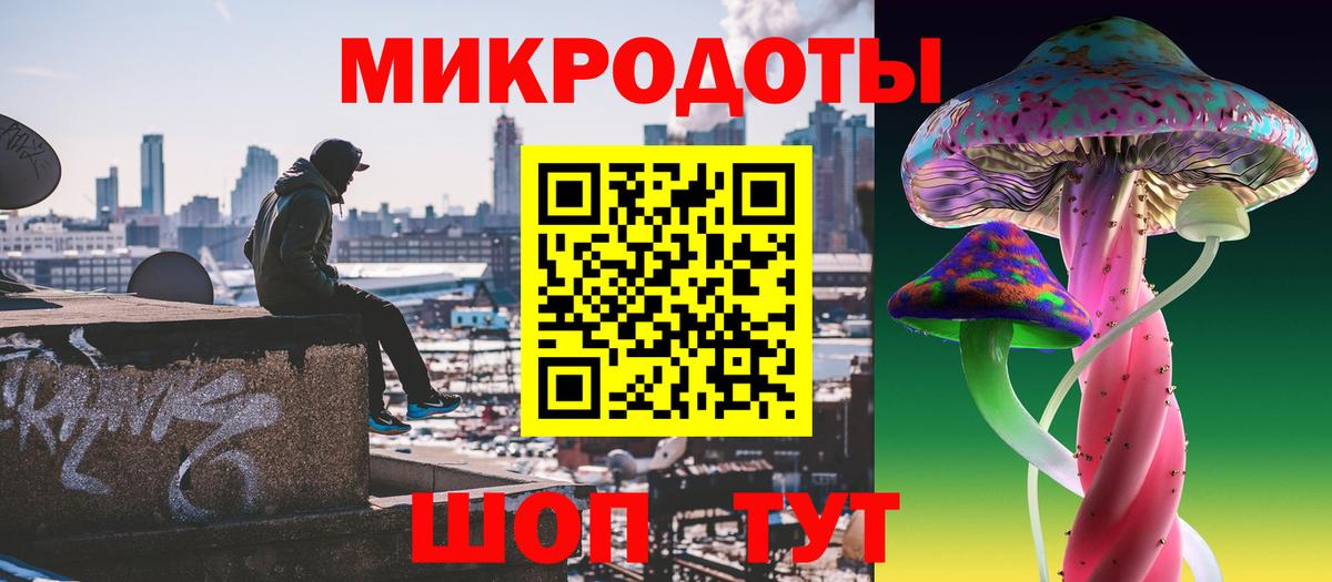 Псилоцибиновые грибы прущие грибы Елабуга
