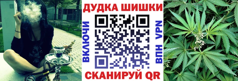Каннабис AK-47  Елабуга 