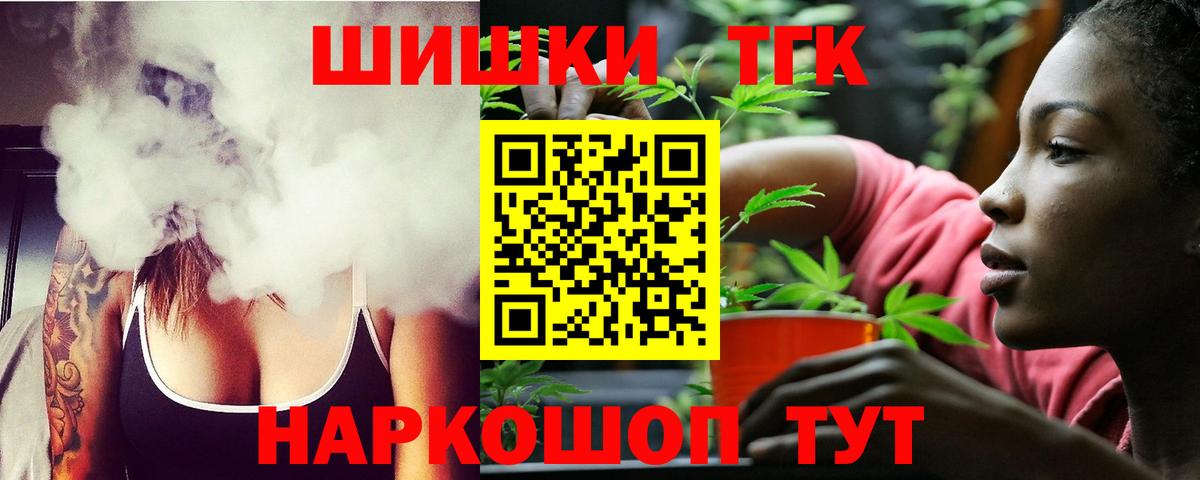 Бошки Шишки SATIVA & INDICA  Вход с VPN  Елабуга  Каннабис VHQ  МАРИХУАНА индика  Марихуана сатива 