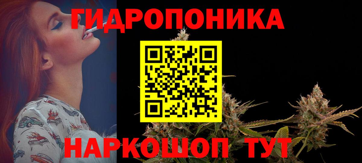 МАРИХУАНА White Widow Елабуга